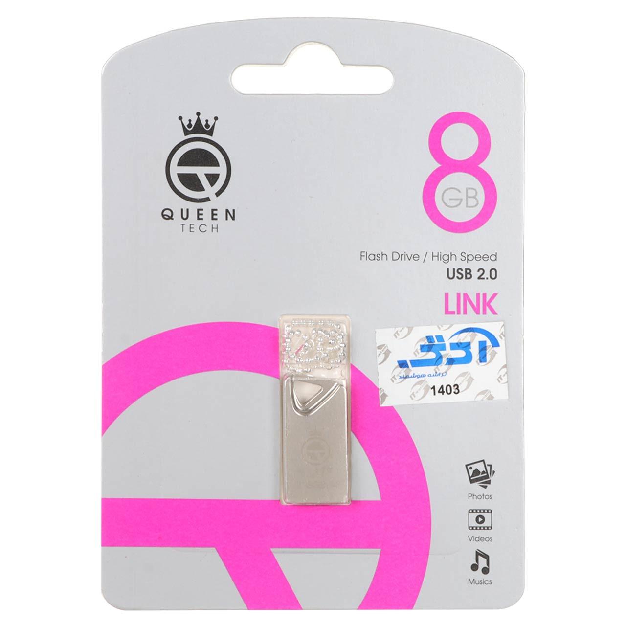 فلش 8GB USB2 Queen LINK نقره ای