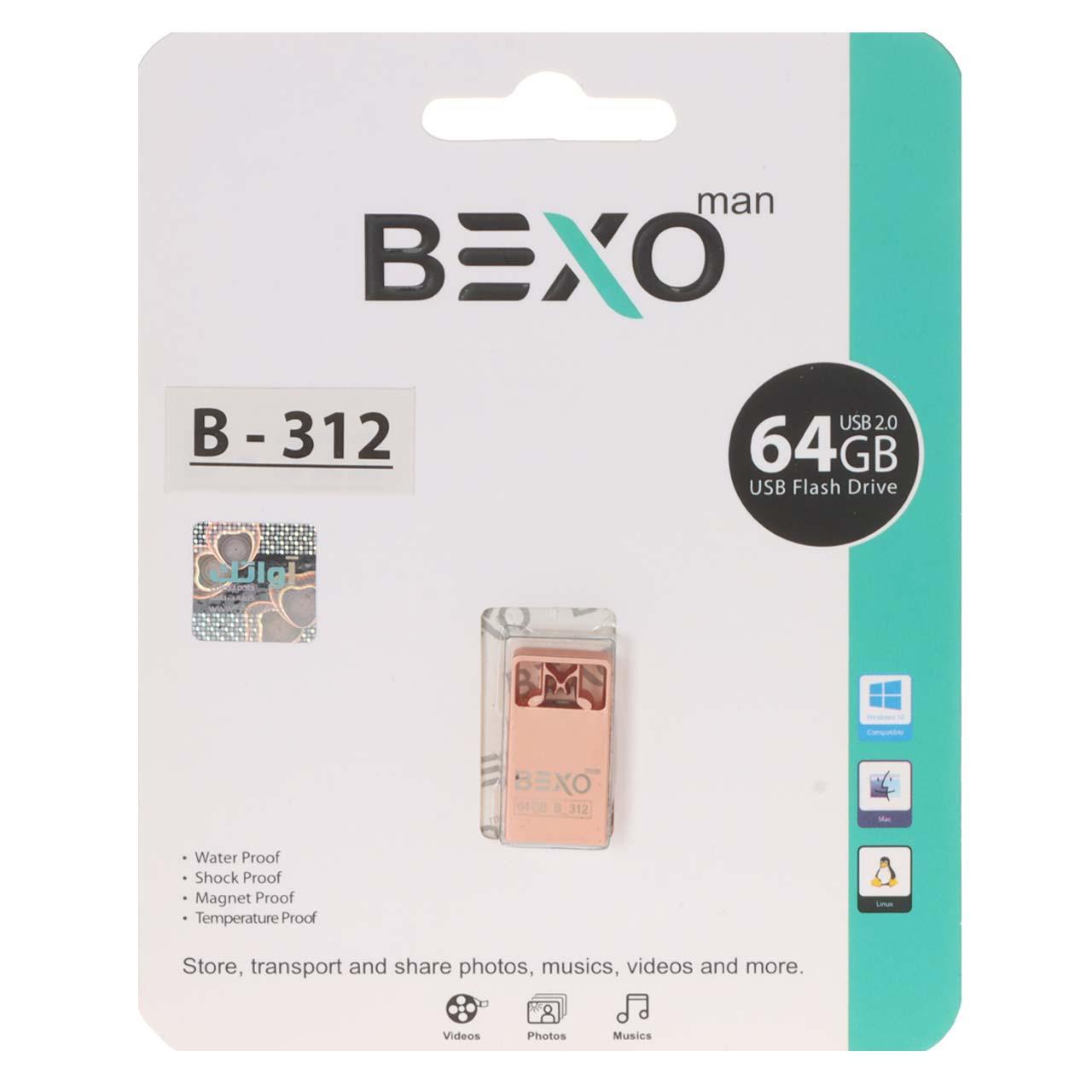 فلش 64GB USB2 BEXO B-312 رزگلد
