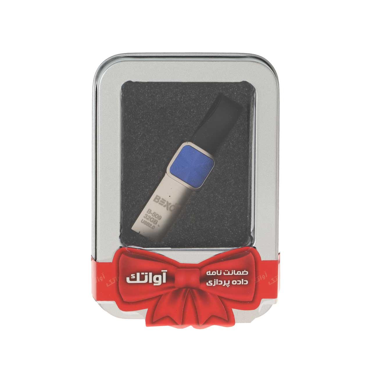 فلش 32GB USB2 BEXO B-509 آبی