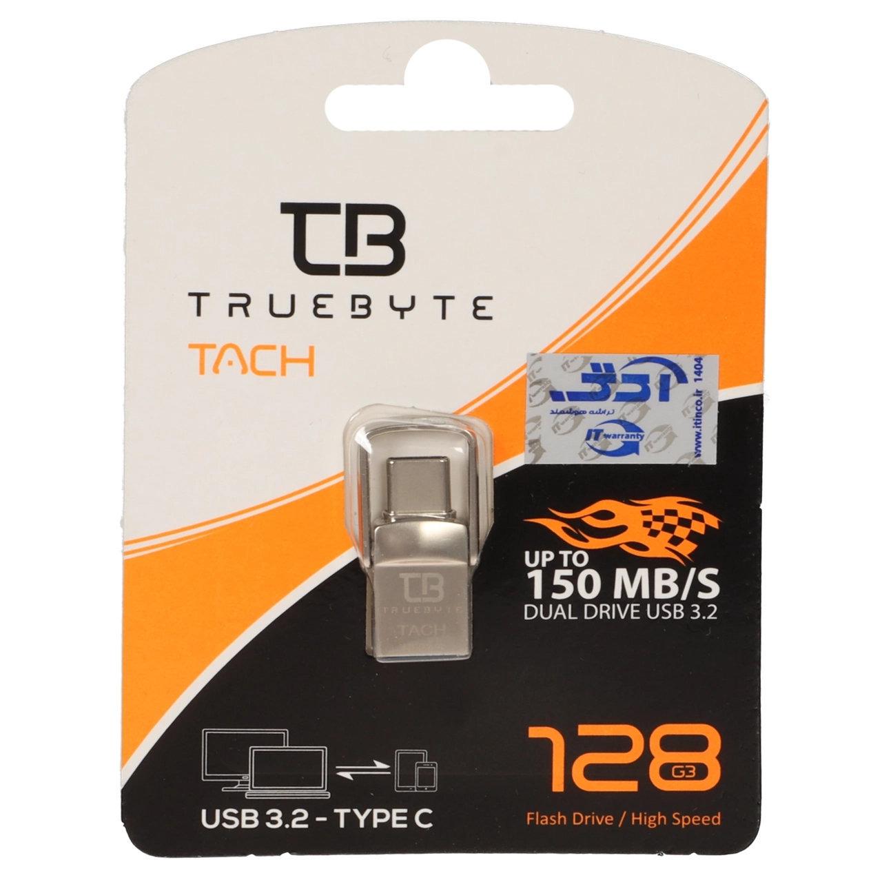 فلش 128GB TypeC TRUEBYTE TACH نقره ای
