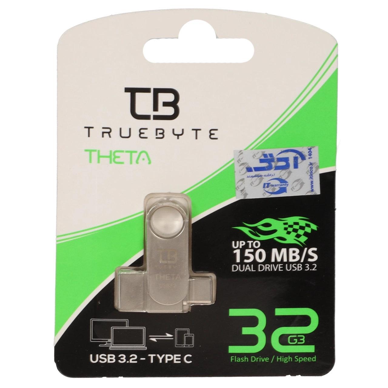 فلش 32GB TypeC TRUEBYTE THETA نقره ای