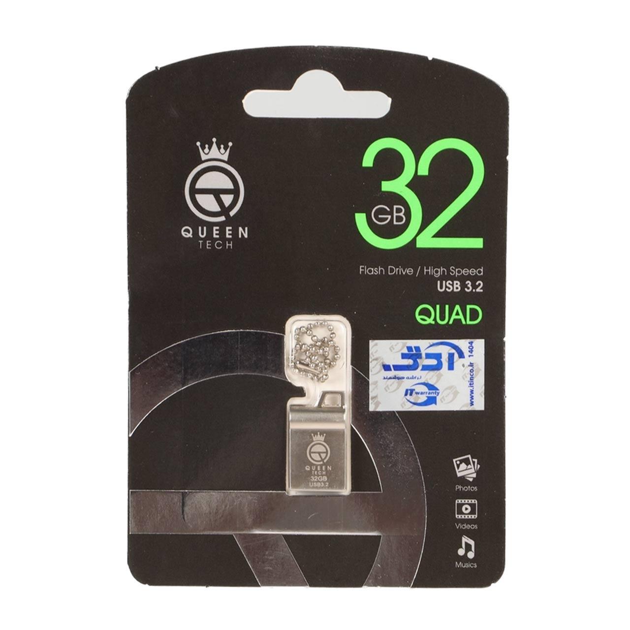 فلش 32GB USB3.2 Queen QUAD نقره ای