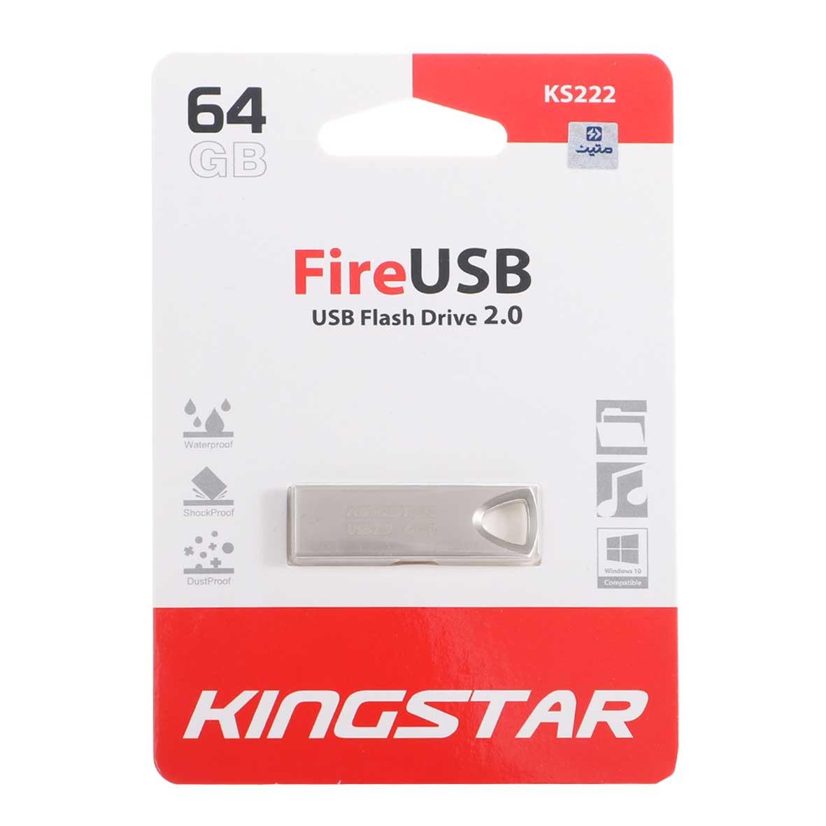 فلش 64GB USB2 KingStar Fire KS222