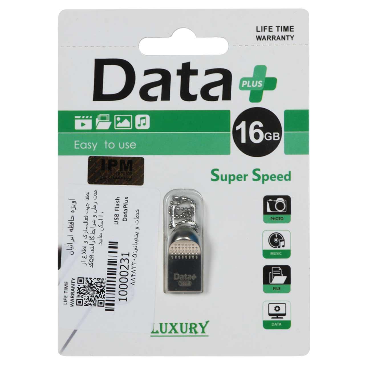 فلش 16GB USB2 Data Plus LUXURY