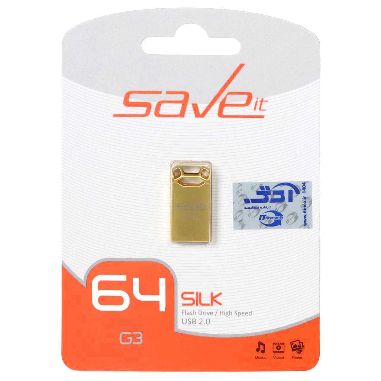فلش 64GB USB2 Save it Silk طلایی