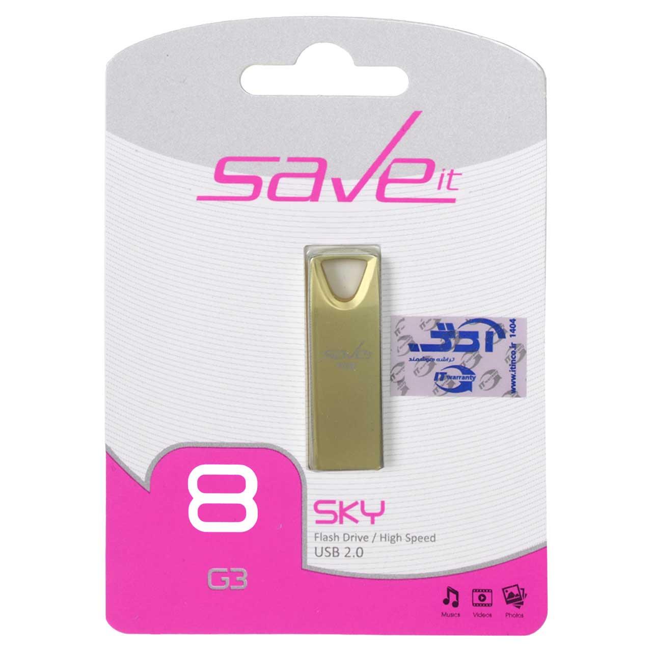 فلش 8GB USB2 Save it Sky طلایی