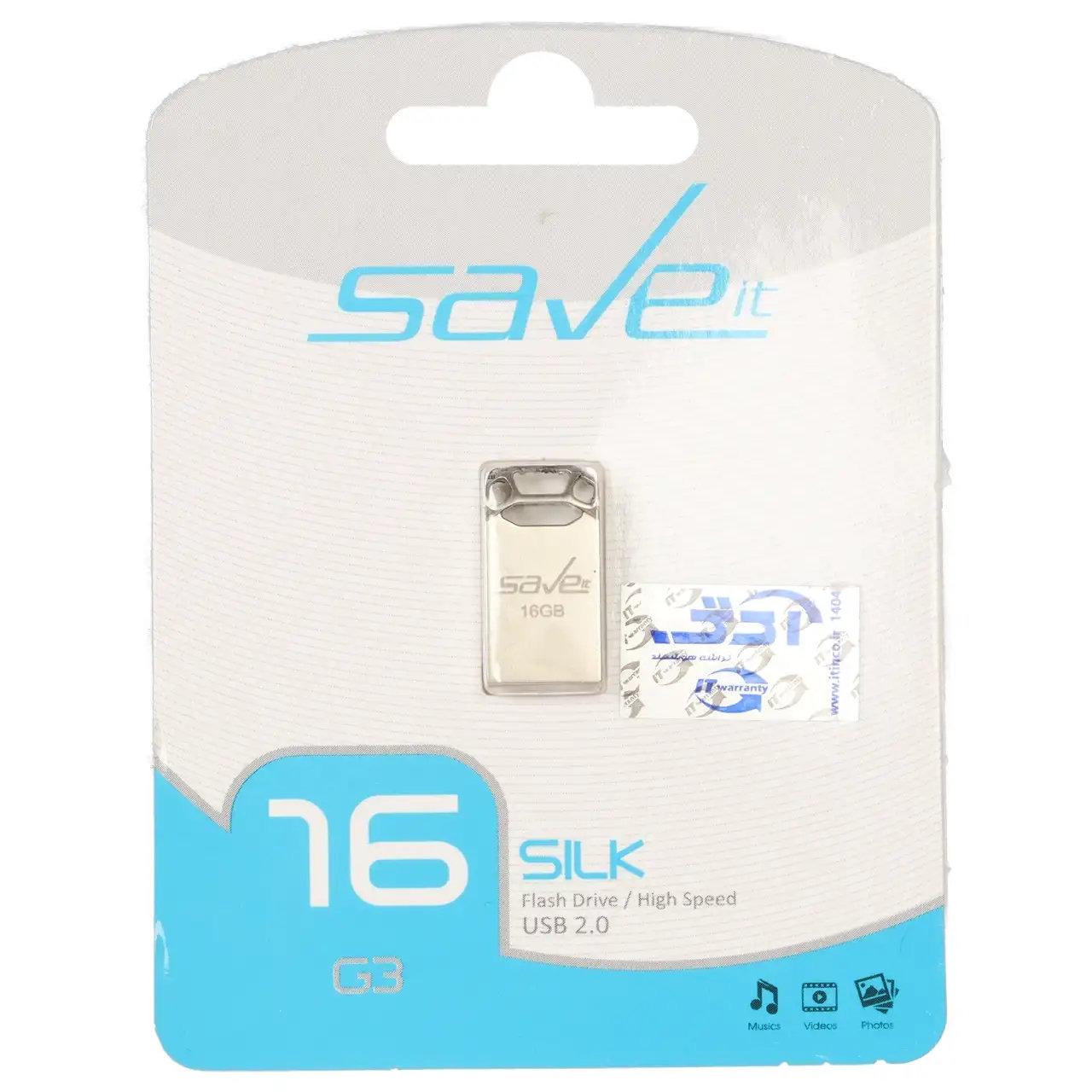فلش 16GB USB2 Save it Silk نقره ای