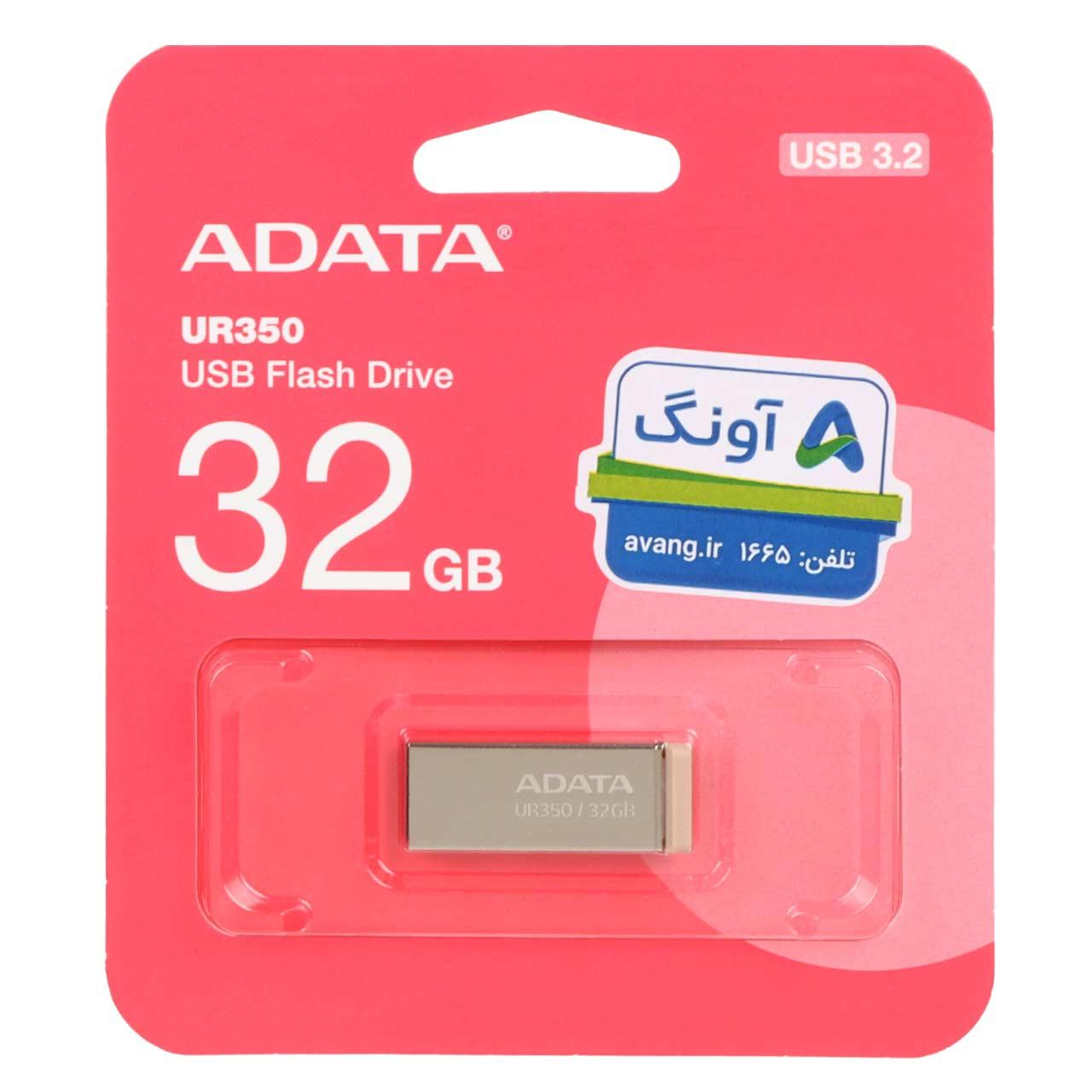 فلش 32GB USB3.2 Adata UR350 نقره ای