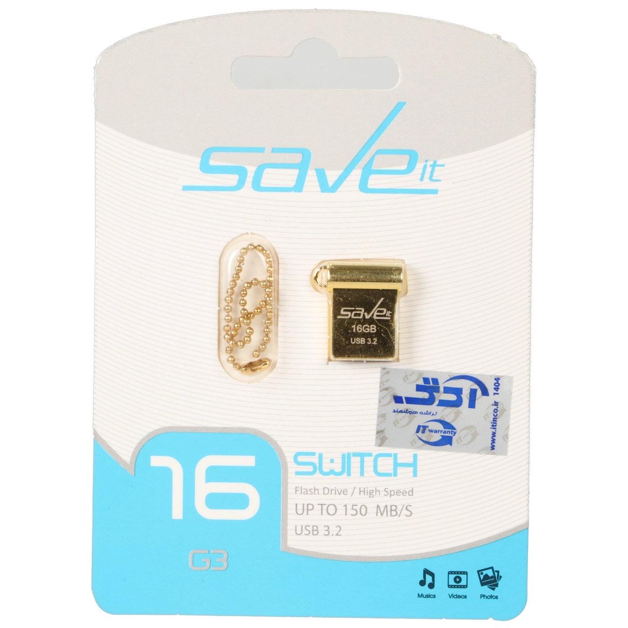 فلش 16GB USB3.2 Save it Switch طلایی