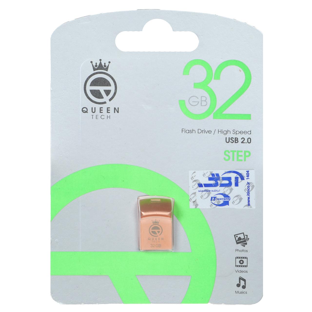 فلش 32GB USB2 Queen tech رزگلد