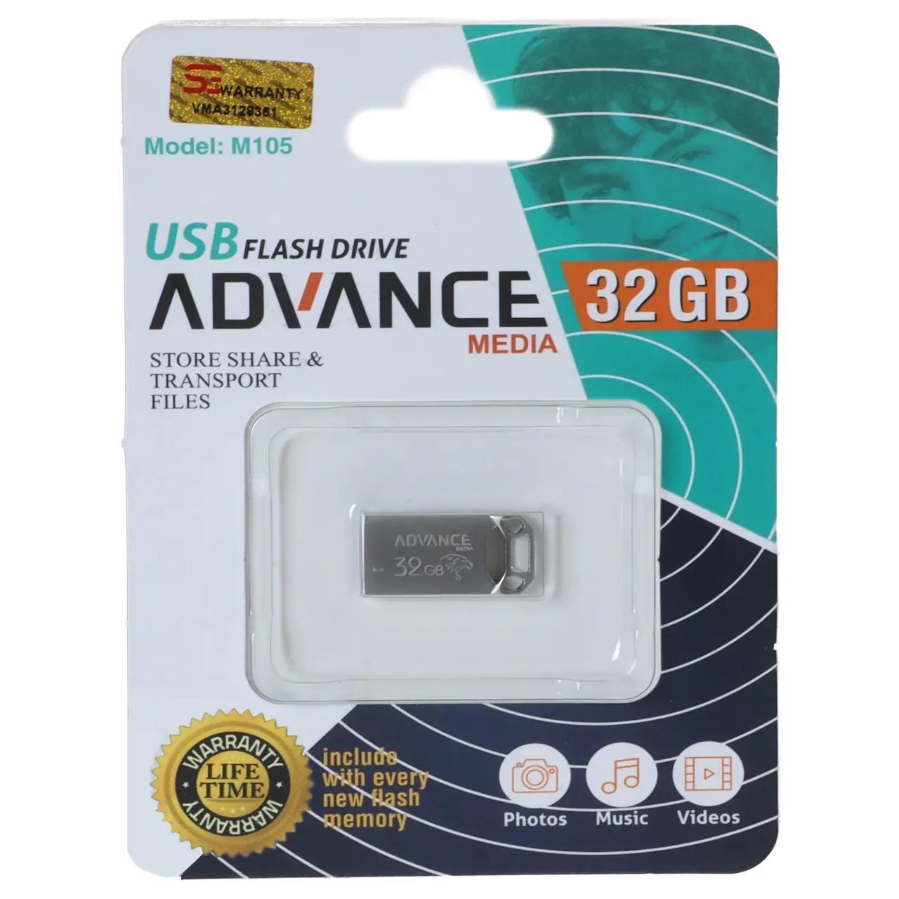 فلش 32GB USB2 Advance MediaM105 نقره ای