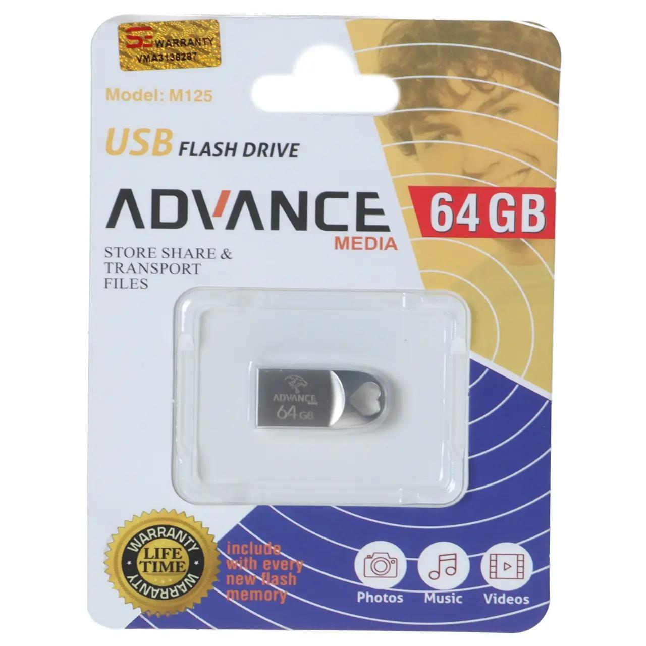 فلش 64GB USB2 Advance MediaM125 نقره ای