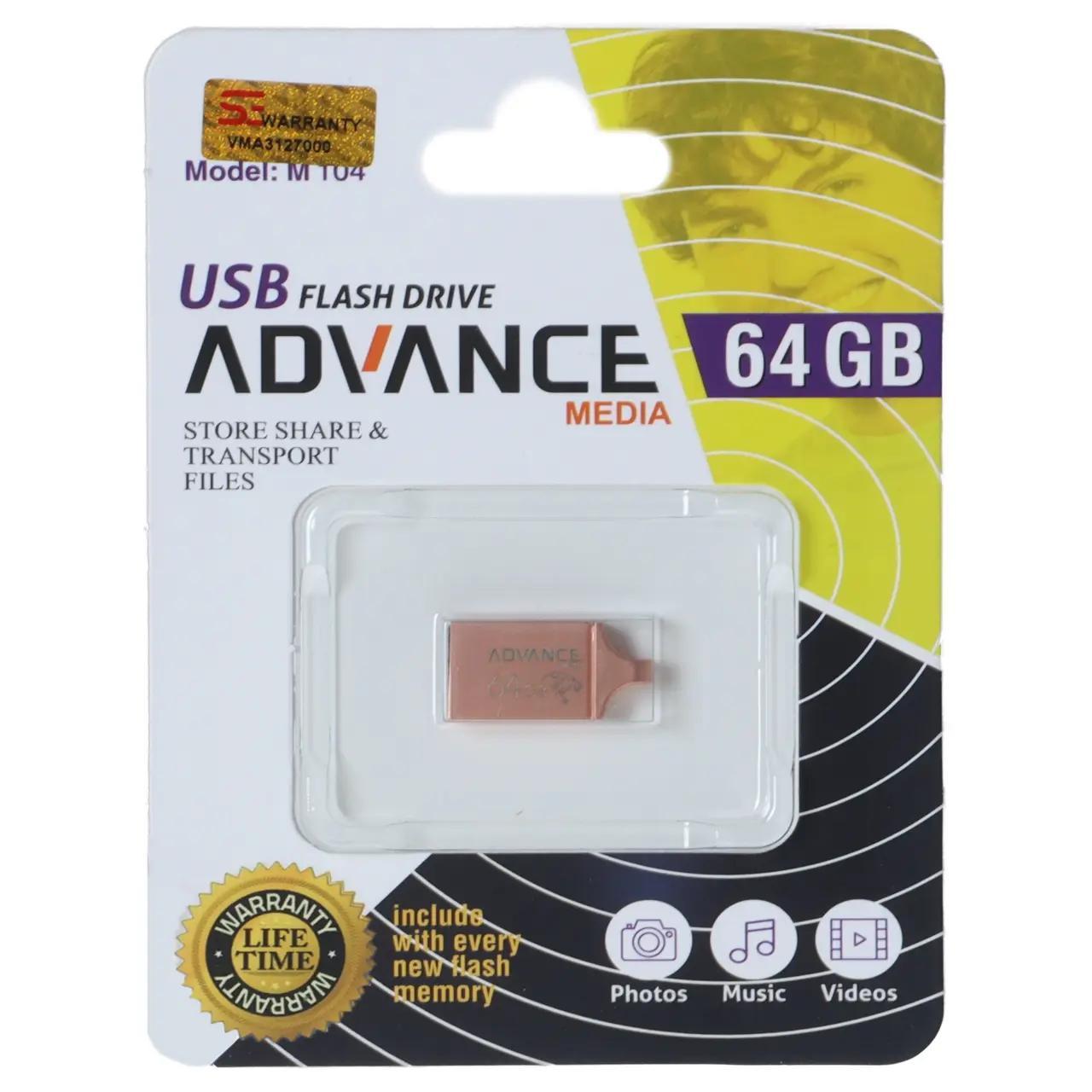 فلش 64GB USB2 Advance MediaM104 رزگلد