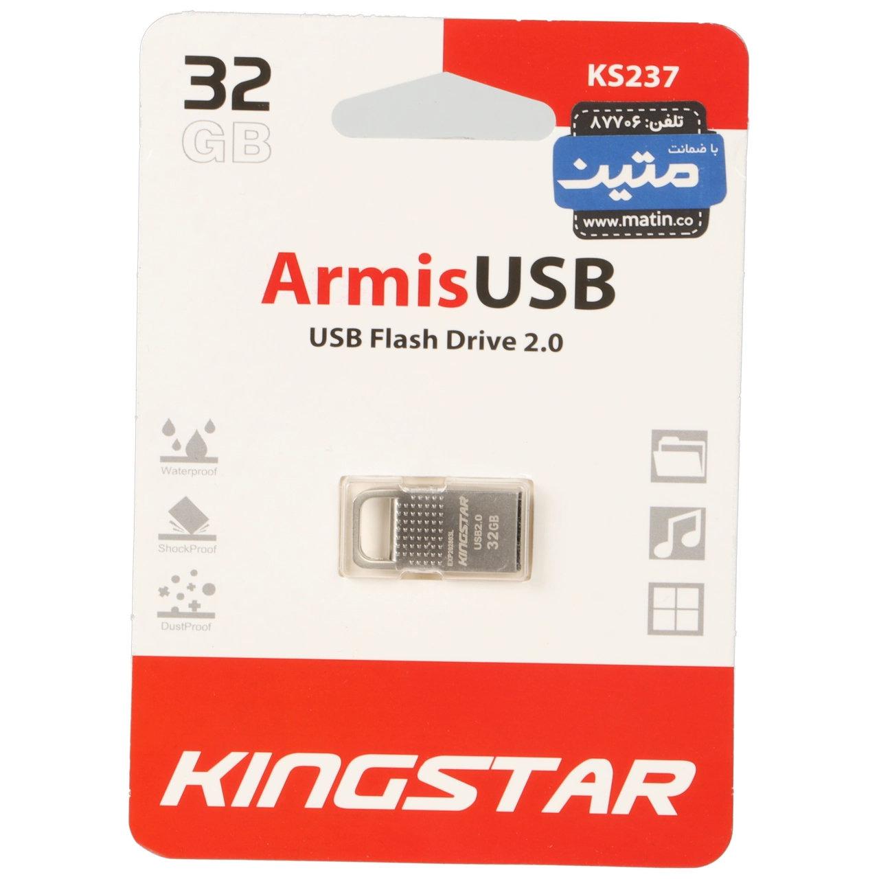 فلش 32GB USB2 KingStar Armis KS237 نقره ای