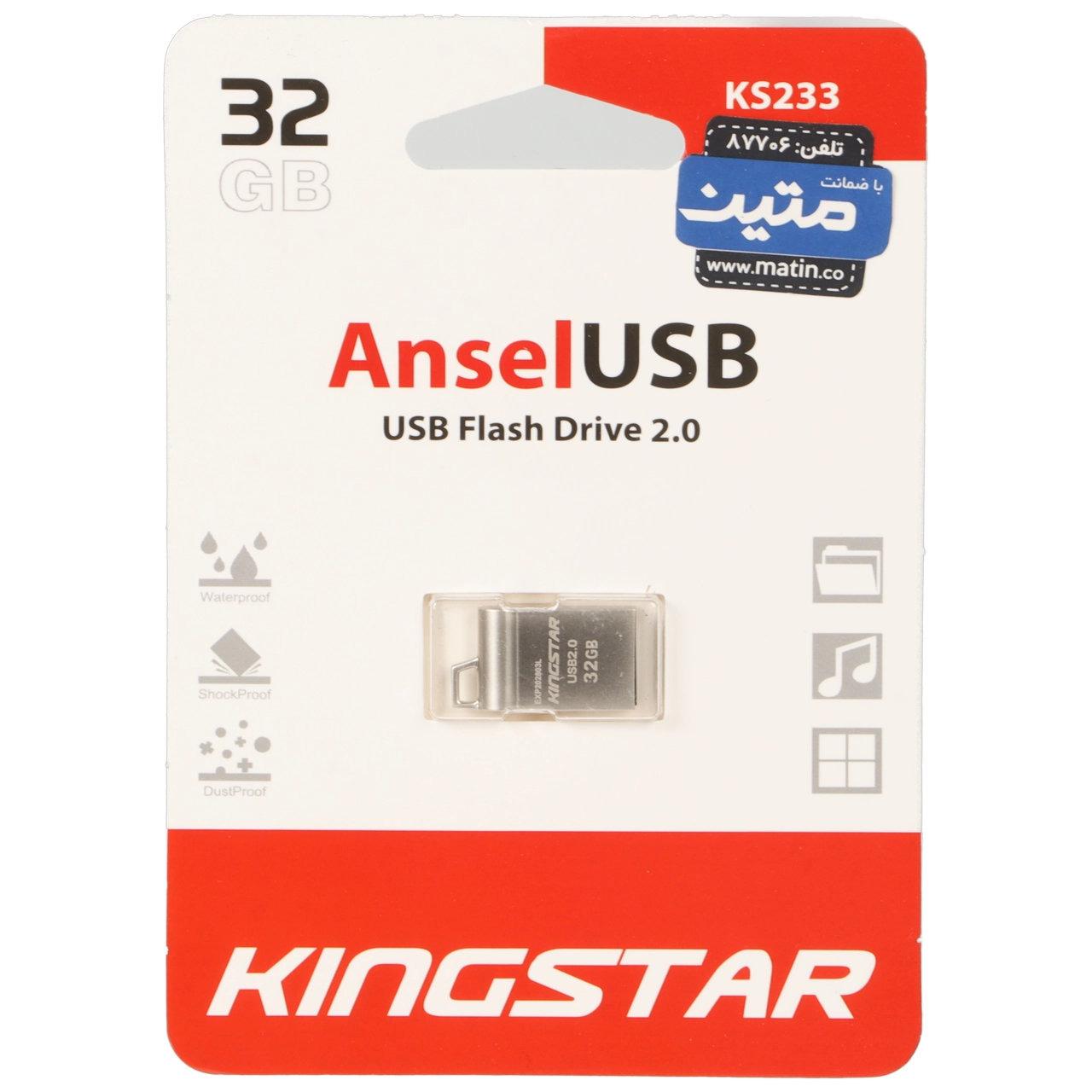 فلش 32GB USB2 KingStar Ansel KS233 نقره ای