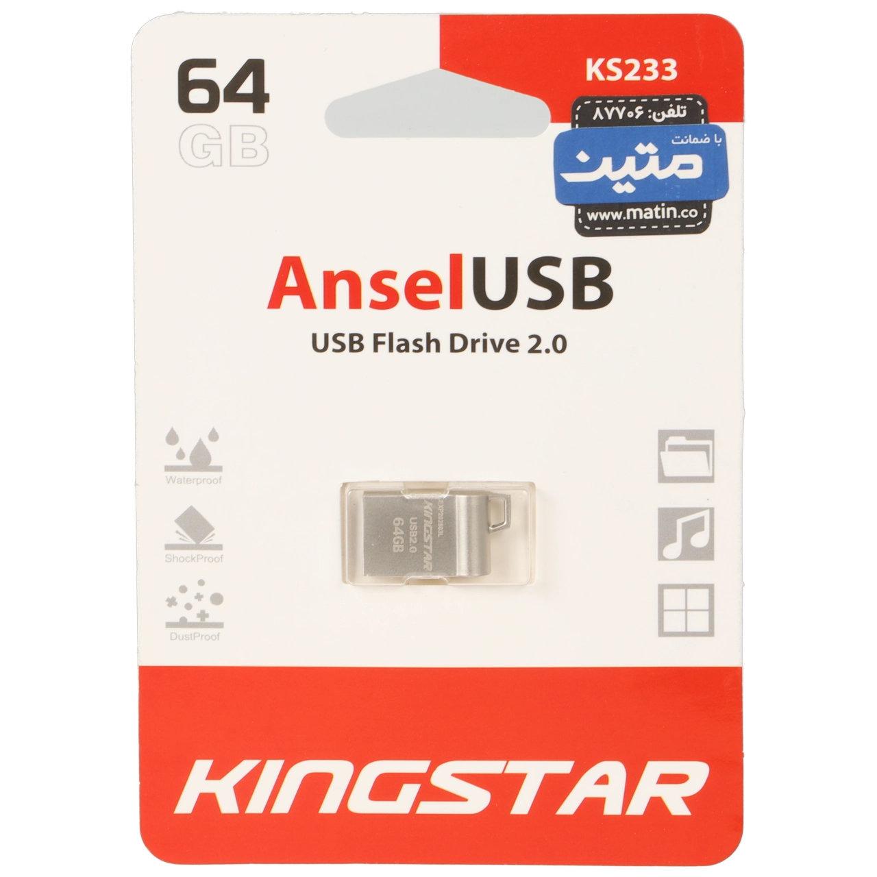 فلش 64GB USB2 KingStar Ansel KS233 نقره ای