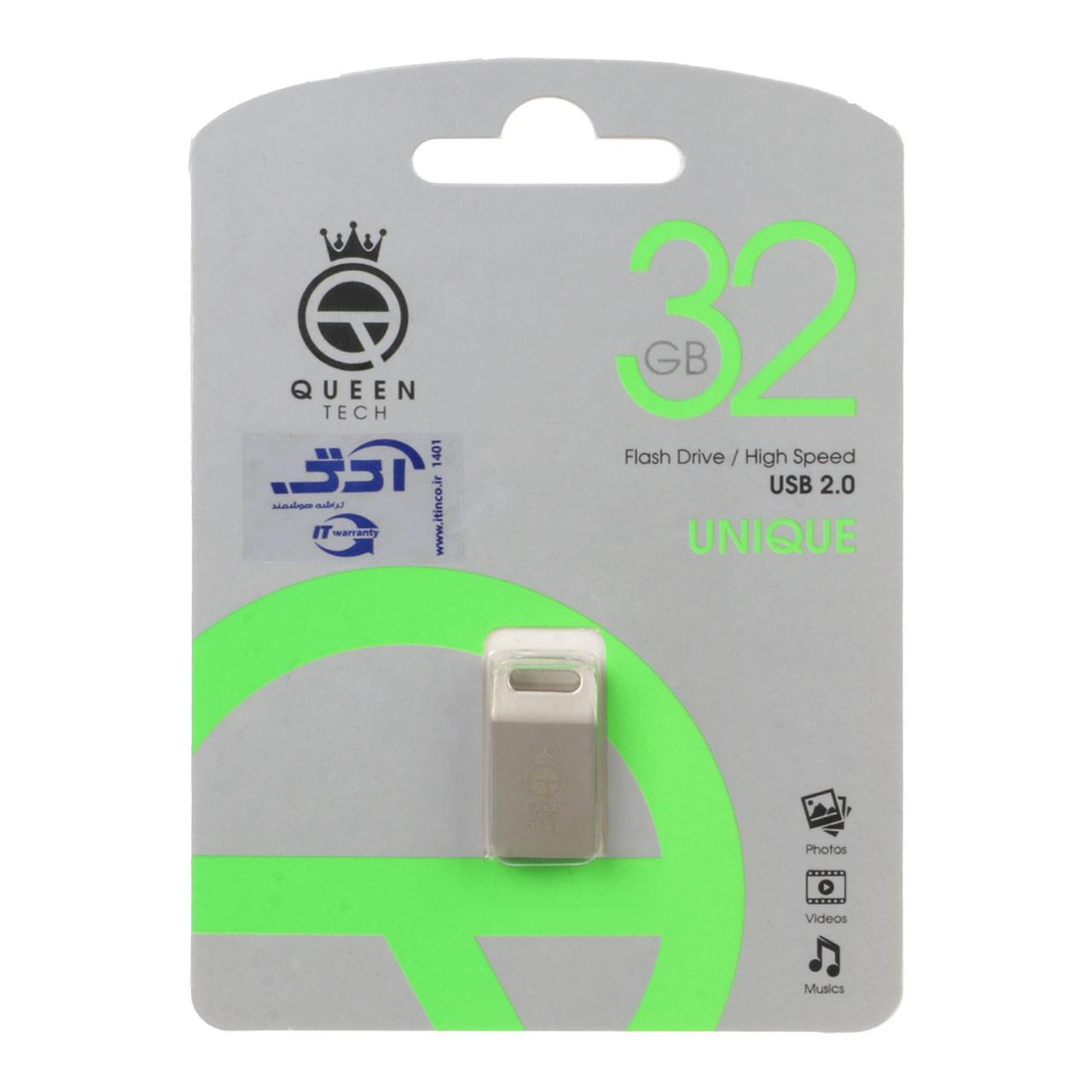 فلش 32GB USB2 Queen Unique نقره ای