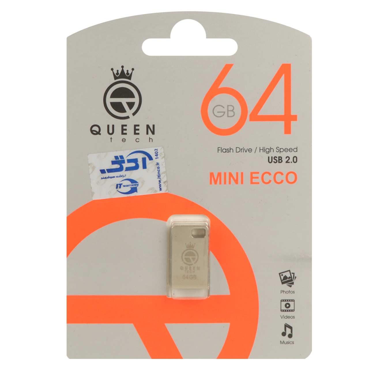 فلش 64GB USB2 Queen Mini Ecco نقره ای