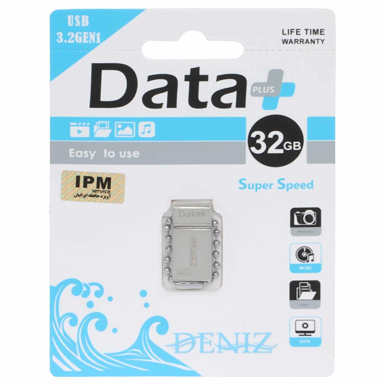فلش 32GB USB3.2 Data Plus DENIZ نقره ای