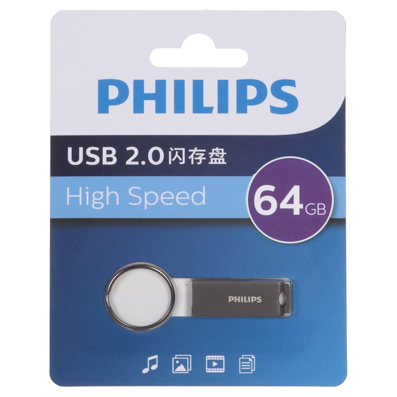 فلش 64GB USB2 Philips FM21UA064A/93B خاکستری