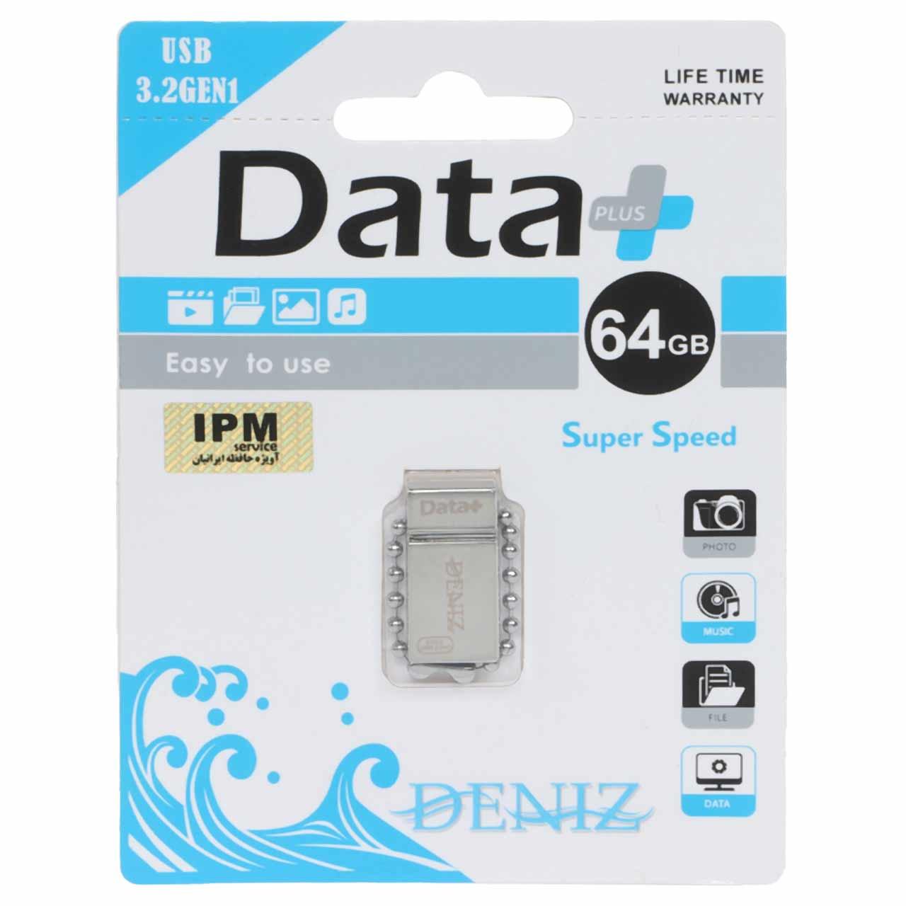 فلش 64GB USB3.2 Data Plus DENIZ نقره ای