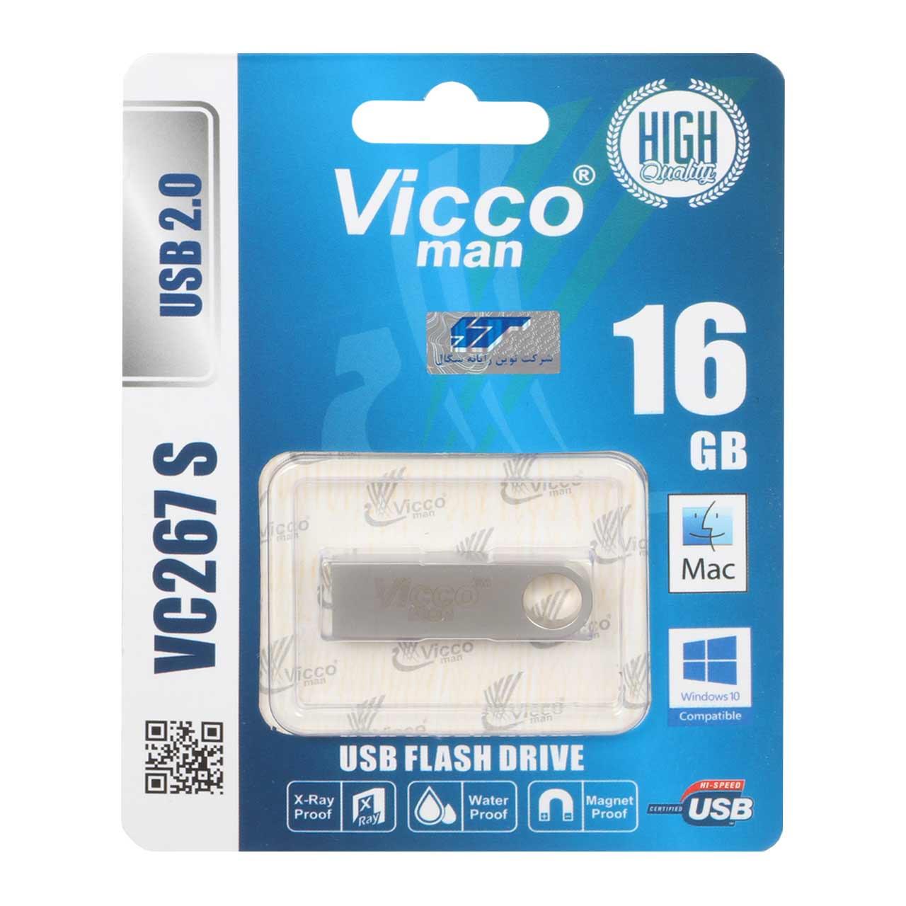 فلش 16GB USB2 Vicco VC267 S نقره ای