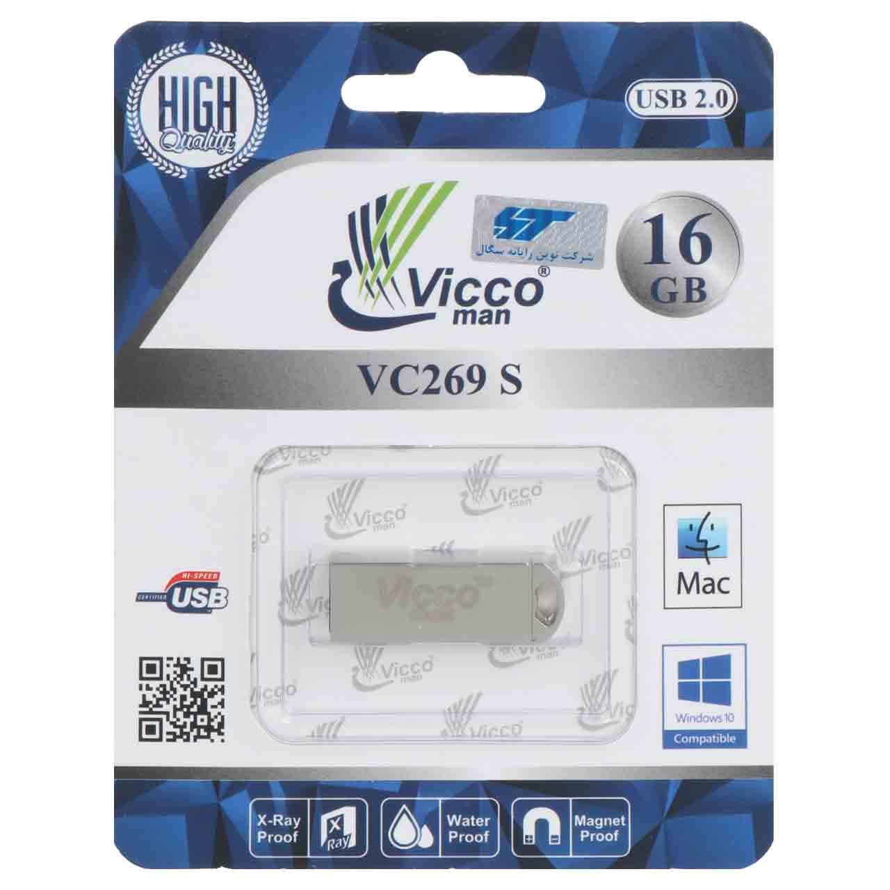 فلش 16GB USB2 Vicco VC269 S نقره ای
