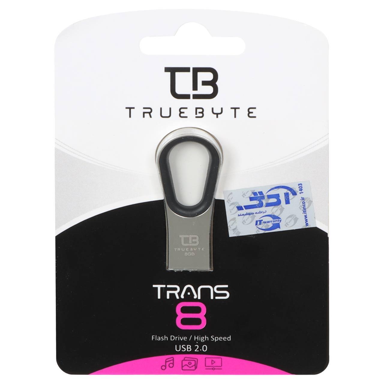 فلش 8GB USB2 TRUEBYTE TRANS نقره ای