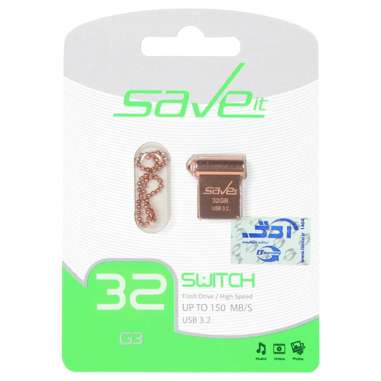 فلش 32GB USB3.2 Save it Switch رزگلد