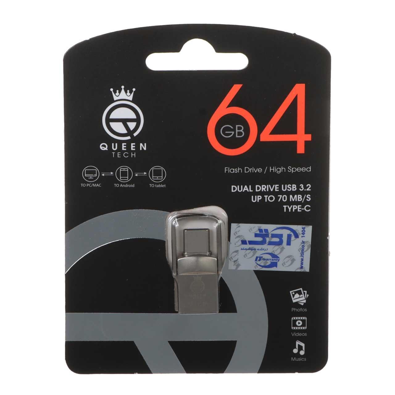 فلش 64GB USB3.2TypeC Queen Dual Drive نقره ای