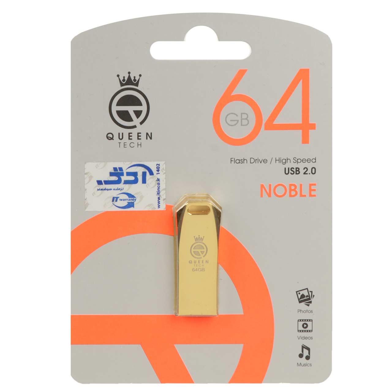 فلش 64GB USB2 Queen NOBLE طلایی