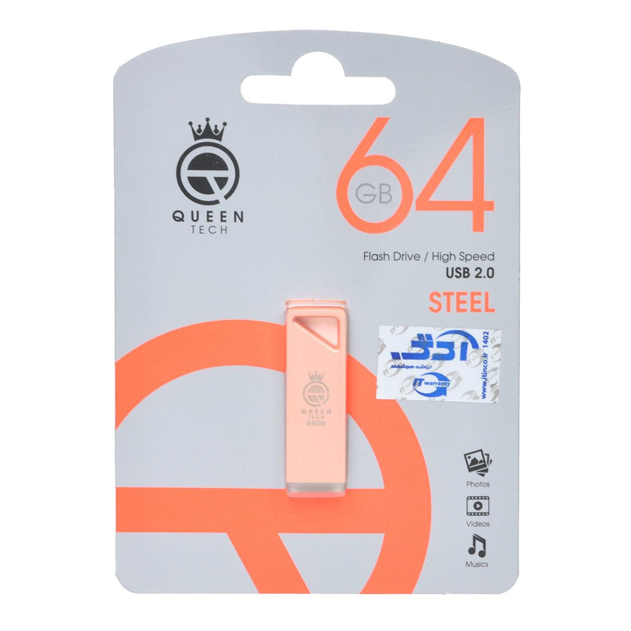 فلش 64GB USB2 Queen STEEL رزگلد