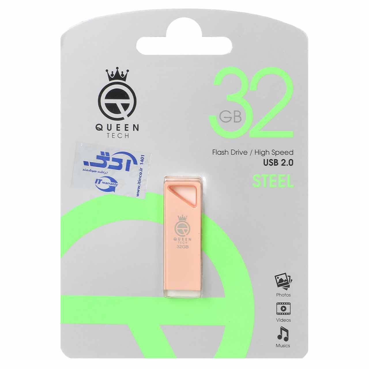 فلش 32GB USB2 Queen STEEL رزگلد