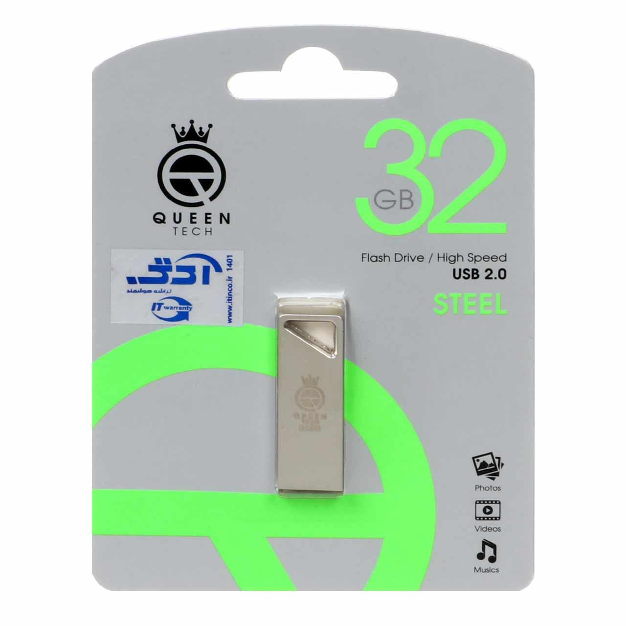 فلش 32GB USB2 Queen STEEL نقره ای