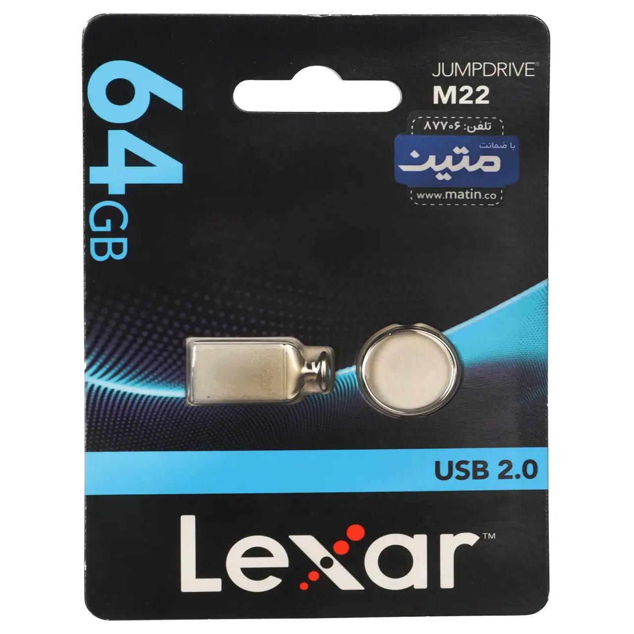 فلش 64GB USB2 Lexar JUMPDRIVE M22 نقره ای
