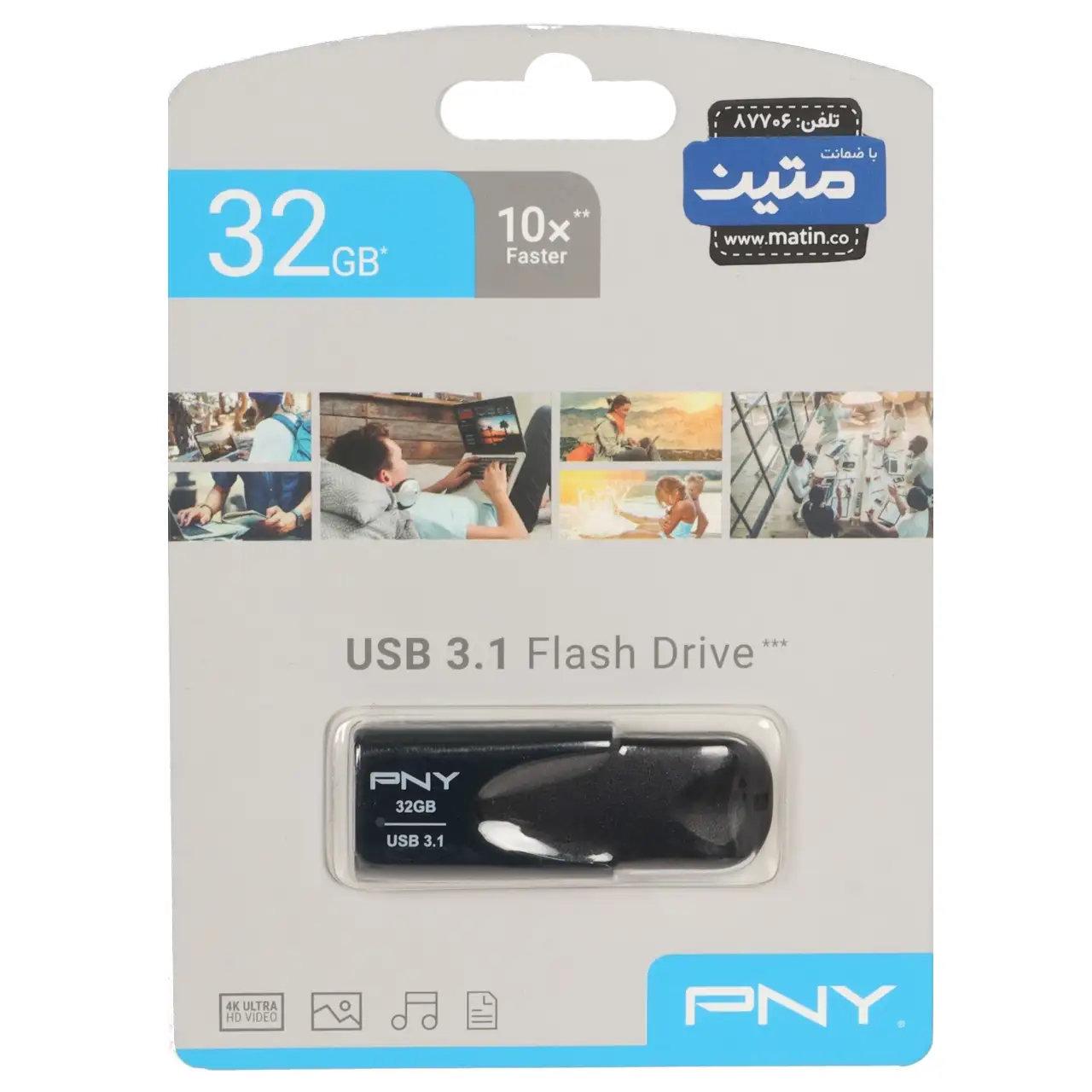 فلش 32GB USB3.1 PNY Attache4 مشکی