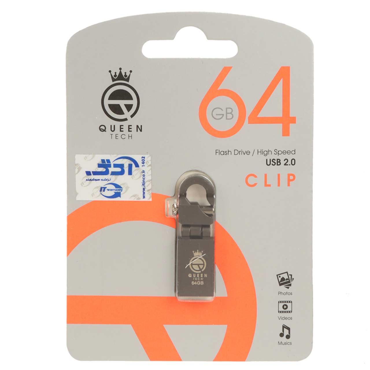 فلش 64GB USB2 Queen Clip مشکی