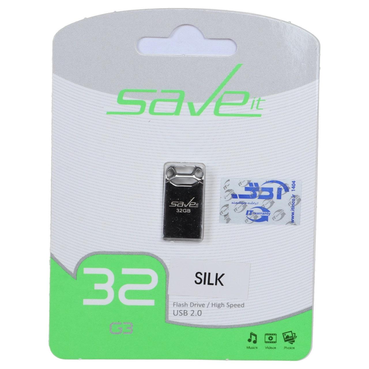 فلش 32GB USB2 SaveIt Silk نقره ای