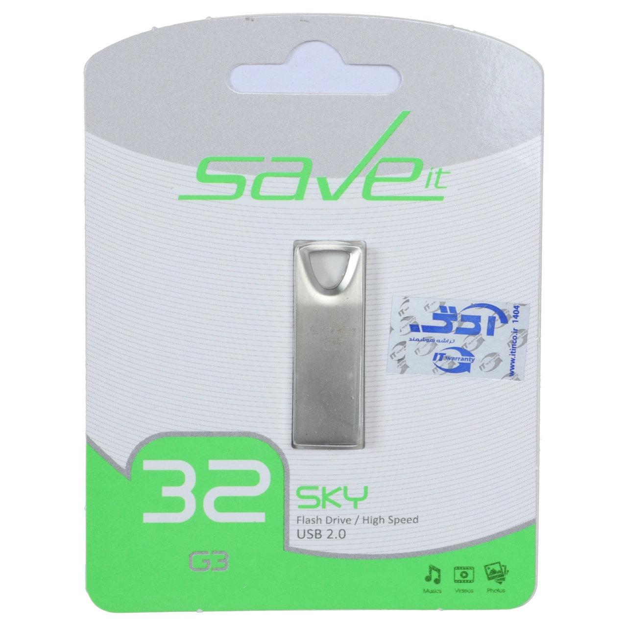 فلش 32GB USB2 SaveIt Sky نقره ای