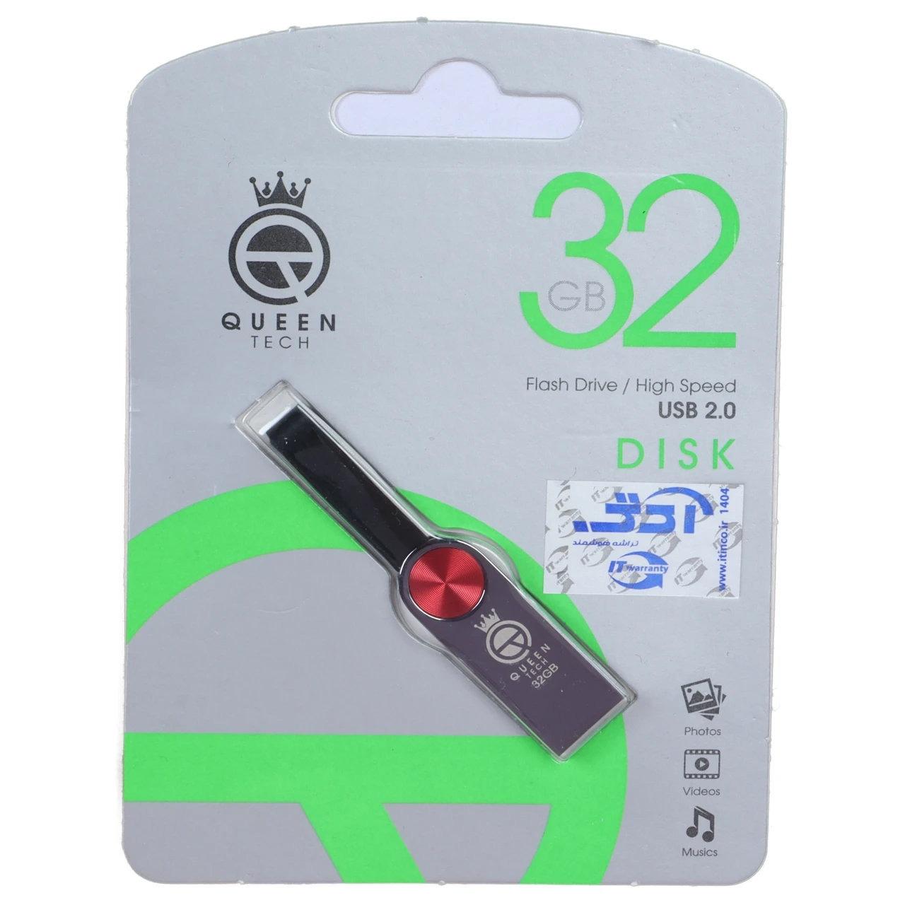 فلش 32GB USB2 Queen tech قرمز