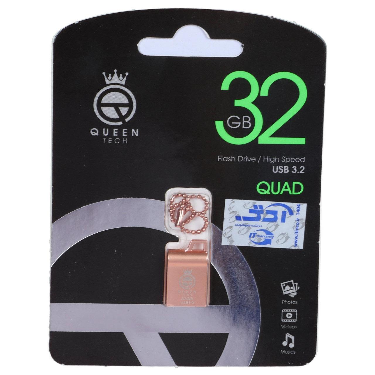 فلش 32GB USB3.2 Queen tech رزگلد