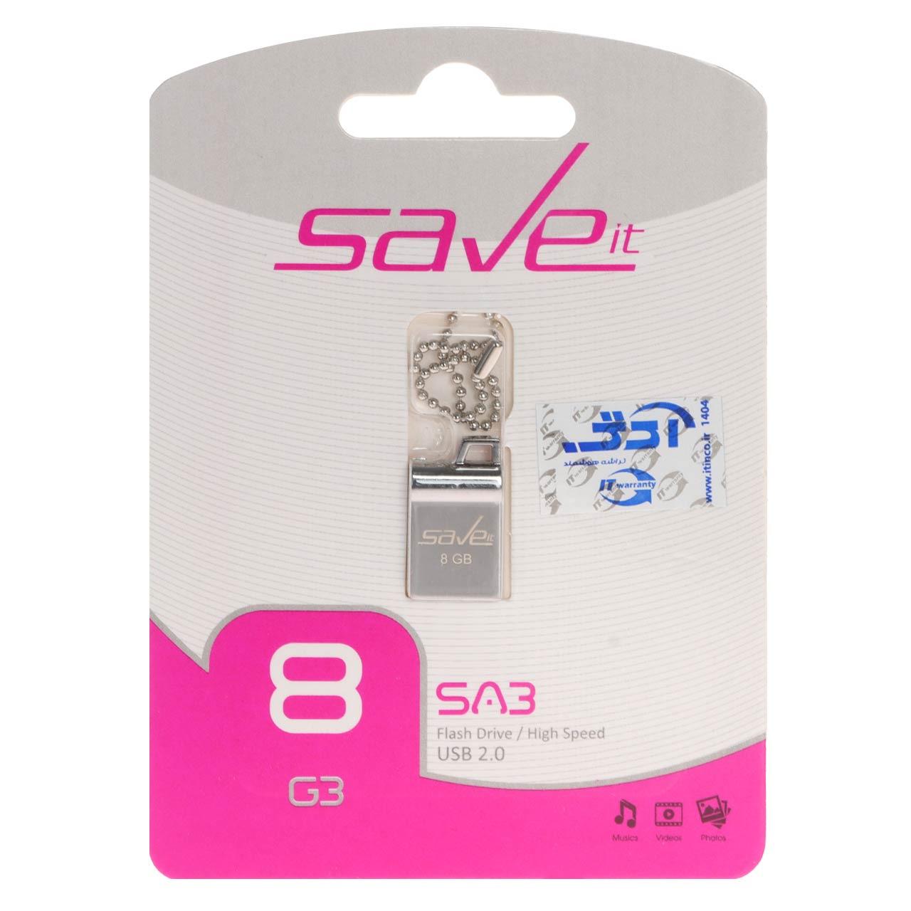 فلش 8GB USB2 Save it SAB نقره ای