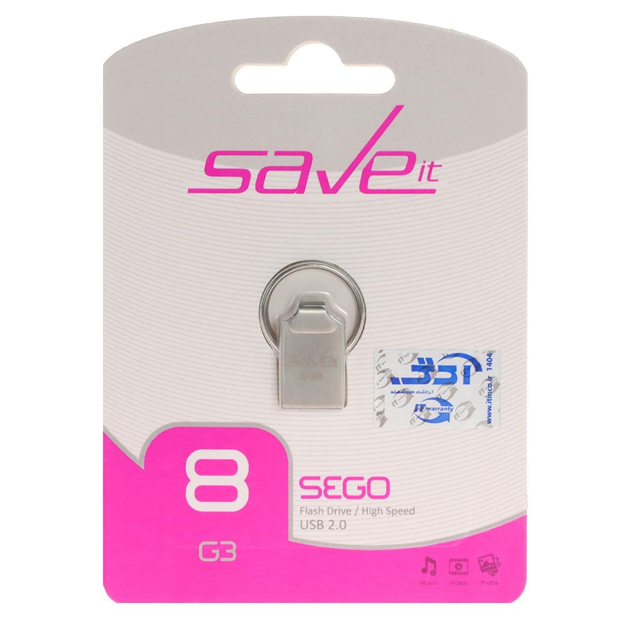 فلش 8GB USB2 Save it Sego نقره ای
