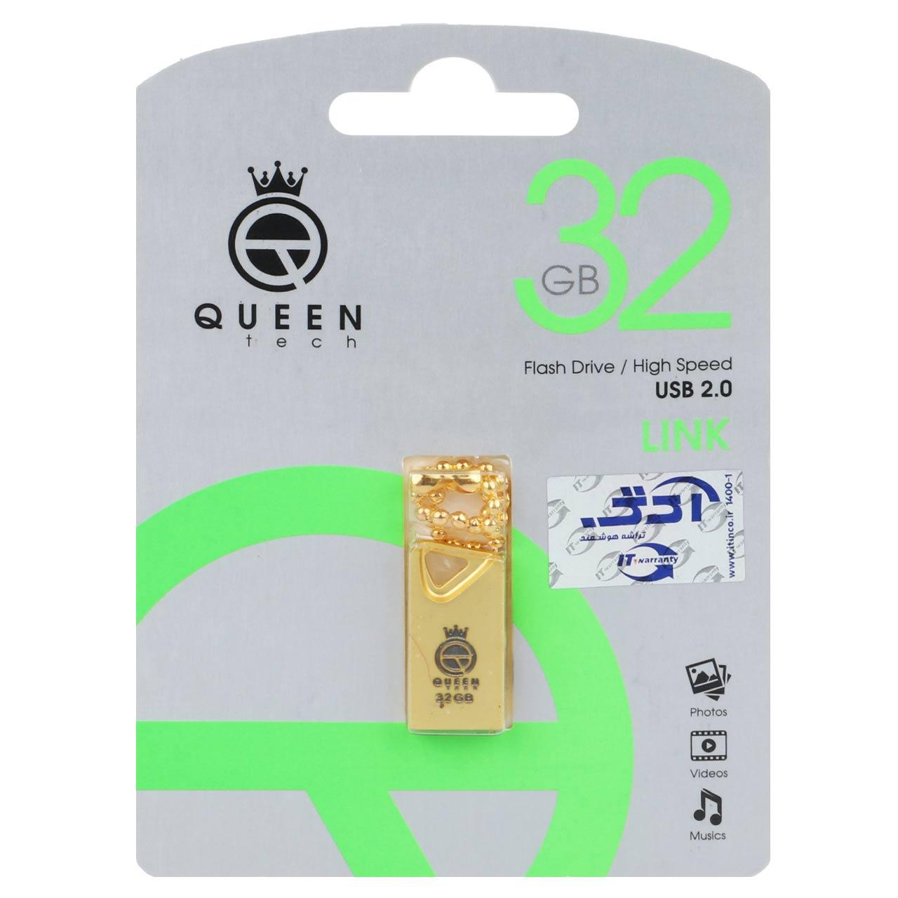 فلش 32GB USB2 Queen LINK طلایی