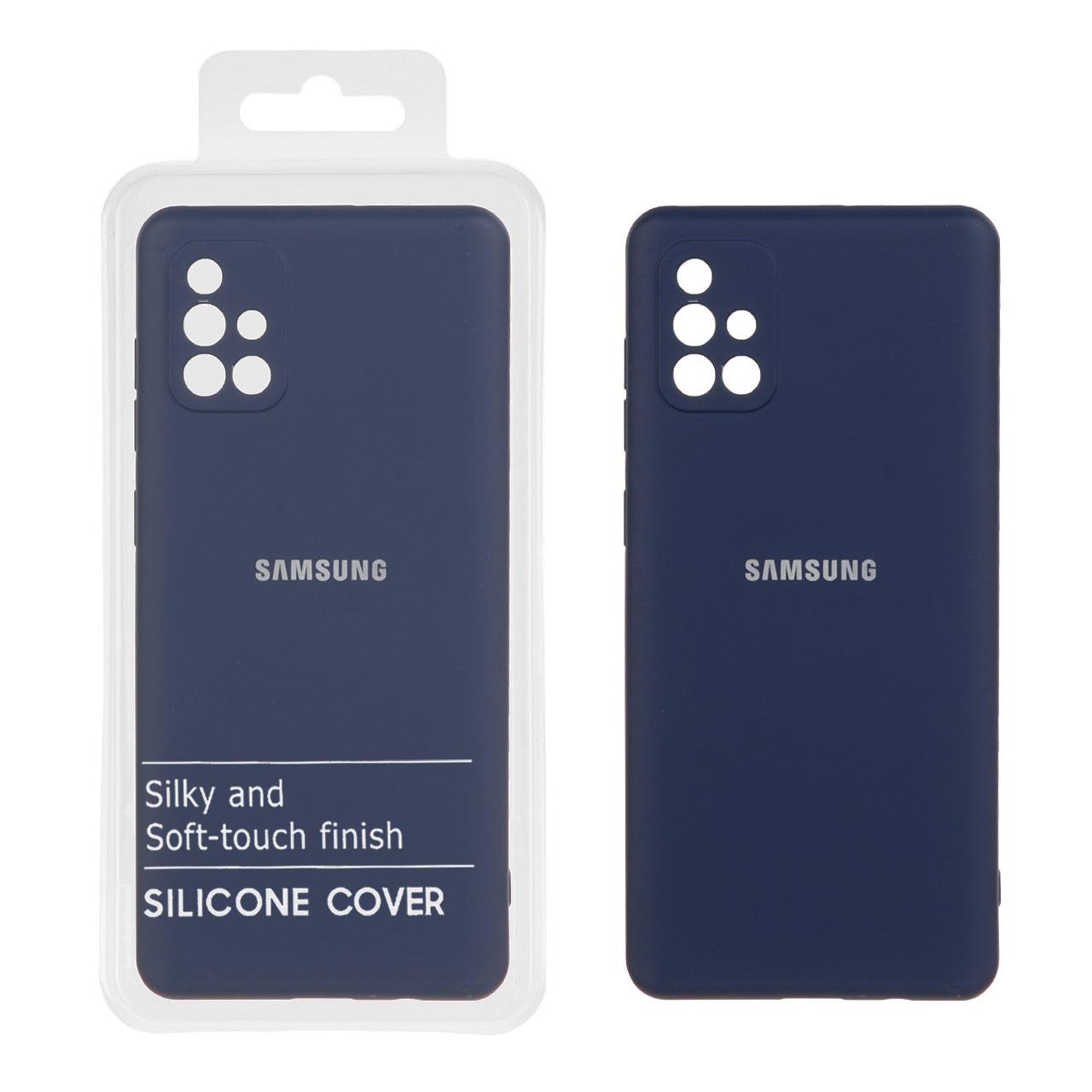 قاب نیو سیلیکون سامسونگ A71 سرمه ای