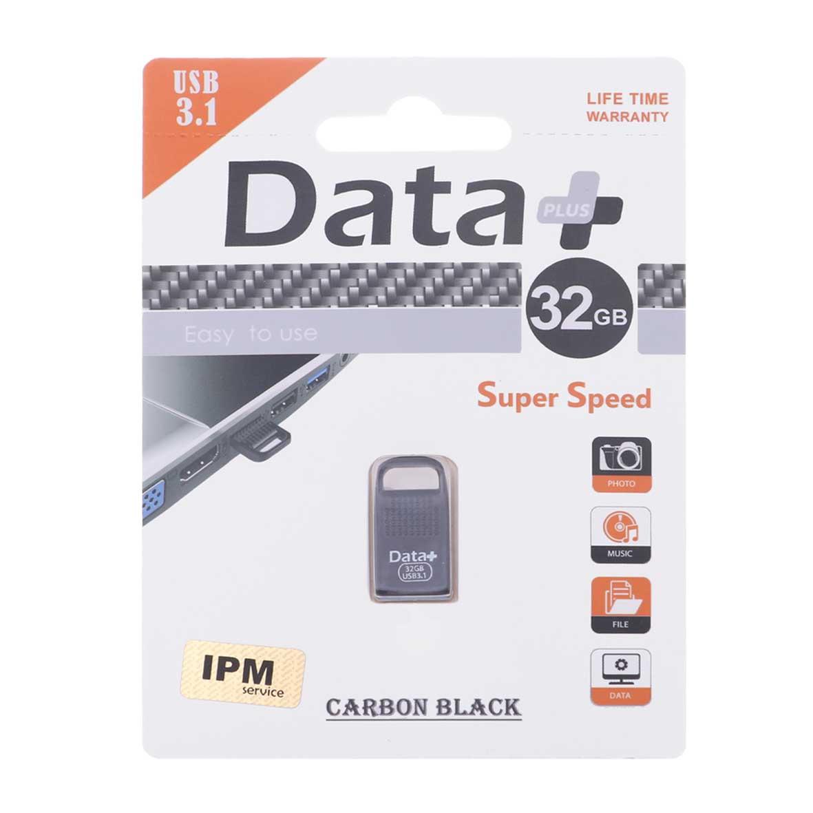 فلش 32GB USB3.1 Data Plus Carbon Black مشکی