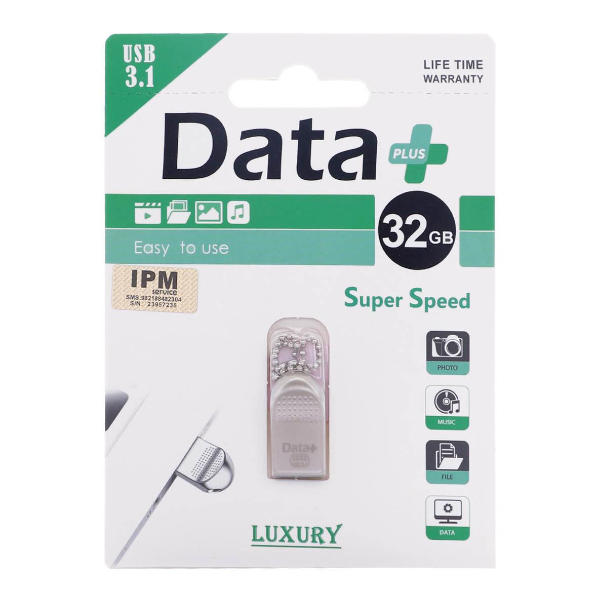 فلش 32GB USB3.1 Data Plus LUXURY نقره ای