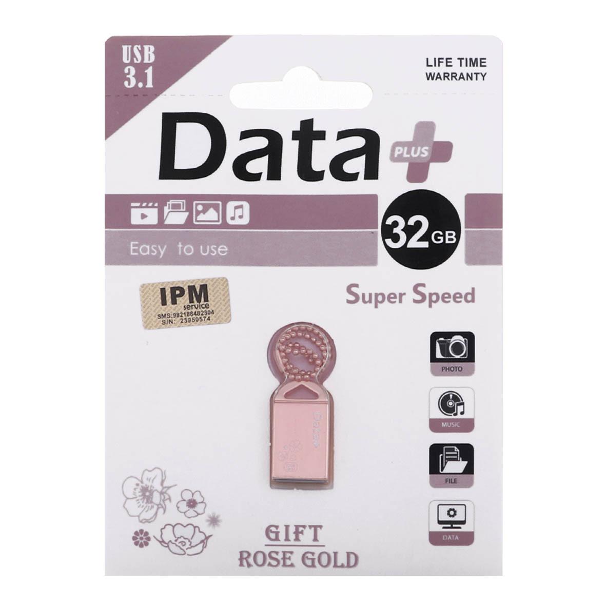 فلش 32GB USB3.1 Data Plus GIFT رزگلد