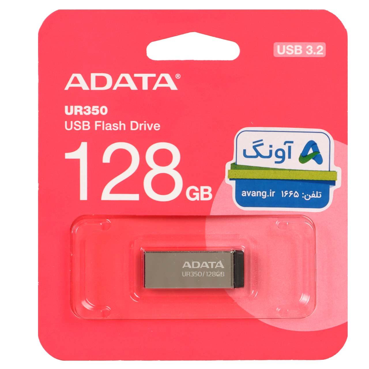 فلش 128GB USB32 Adata UR350 گارانتی مادام العمر