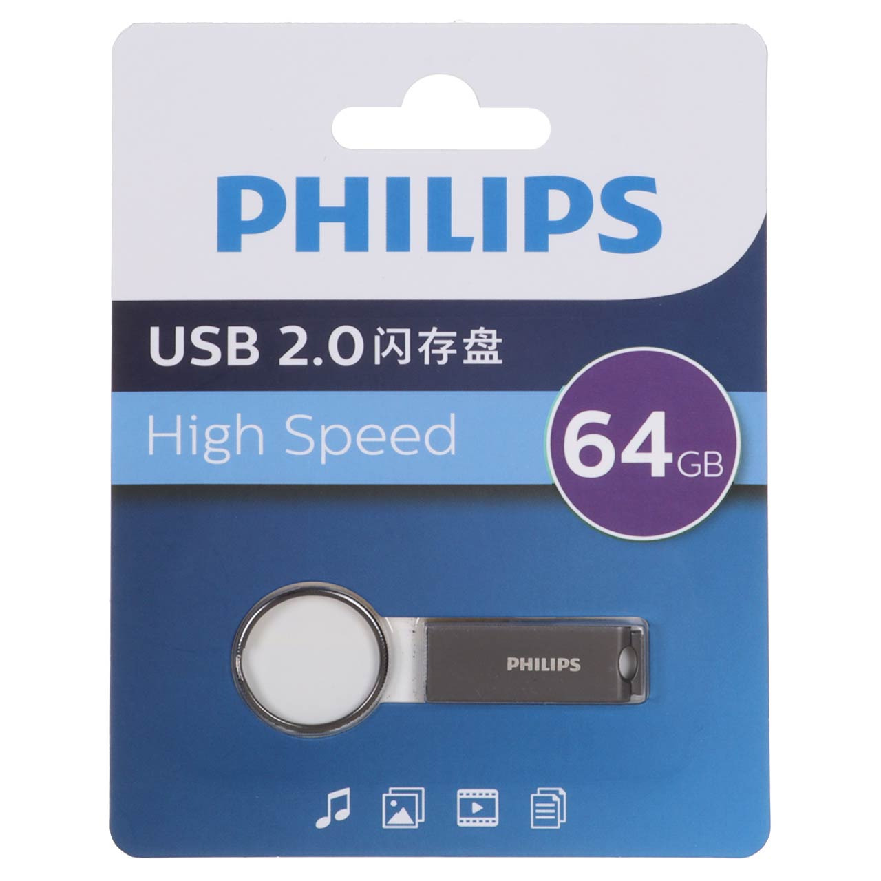 فلش 64GB USB2 Philips FM21UA064A/93-B خاکستری